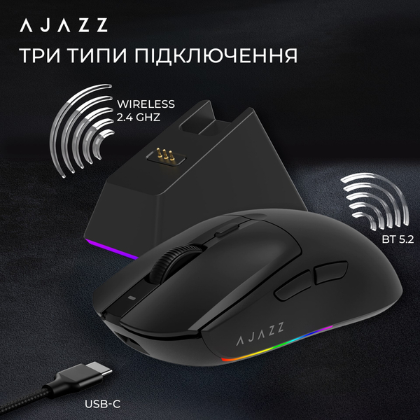 Мышь беспроводная Ajazz AJ139 V2 Black (AJ139-V2-MC-B)