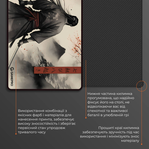 Игровая поверхность GamePro MP275GS