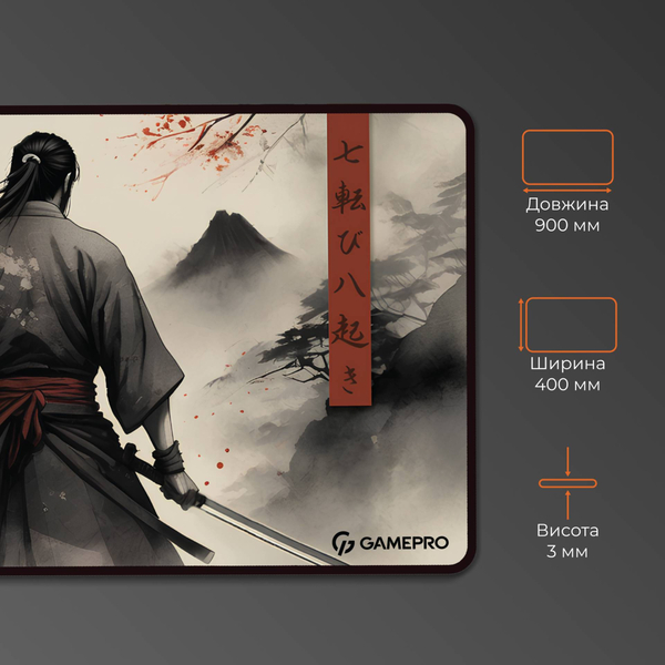 Игровая поверхность GamePro MP275GS