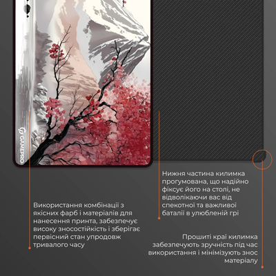 Игровая поверхность GamePro MP275JS