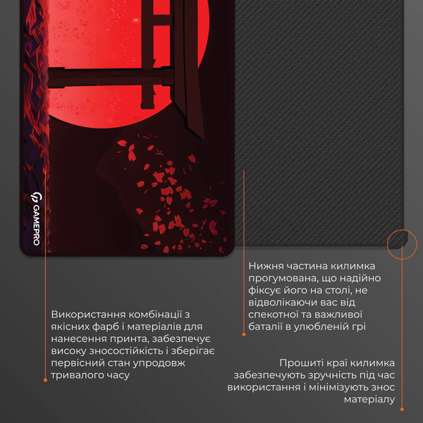 Игровая поверхность GamePro MP275R