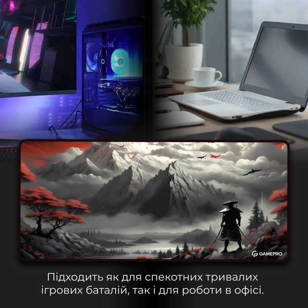 Игровая поверхность GamePro MP275RS