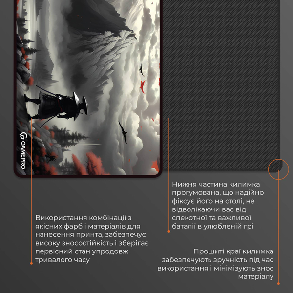 Игровая поверхность GamePro MP275RS