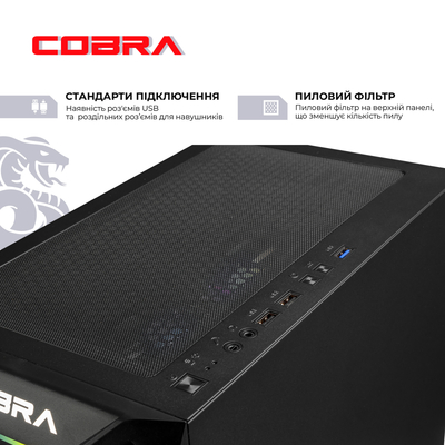 Персональный компьютер COBRA Advanced (A75F.32.S1.56.20916); AMD Ryzen 5 7500F / 3.7 - 4.7 ГГц / DDR5 / 32 ГБ / SSD 1 ТБ / GeForce RTX 5060 / 8 ГБ / без ОС / 1000 Мбит/с / Black