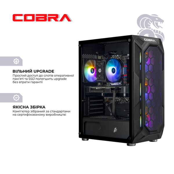 Персональный компьютер COBRA Advanced (A75F.32.S1.56.20916); AMD Ryzen 5 7500F / 3.7 - 4.7 ГГц / DDR5 / 32 ГБ / SSD 1 ТБ / GeForce RTX 5060 / 8 ГБ / без ОС / 1000 Мбит/с / Black