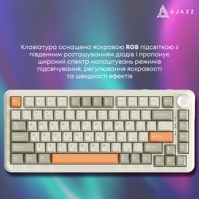 Клавиатура беспроводная Ajazz AK820 Max Flying Fish Switch Retro Colour (AK820MAX-FF-R)