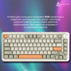 Клавиатура беспроводная Ajazz AK820 Max Flying Fish Switch Retro Colour (AK820MAX-FF-R)