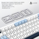 Клавиатура беспроводная Ajazz AK820 Max Plus Day Dream Switch White (AK820MAX-DD-BWD)
