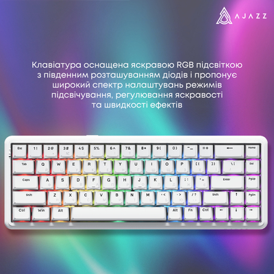 Клавиатура Ajazz AK680 Max Magnetic Switch White (AK680-WM-W-A)