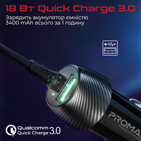 Автомобильное зарядное устройство Promate PowerDrive-33PDC 33W Black