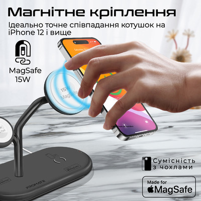 Беспроводное зарядное устройство Promate Synergy-Pro MagSafe 57W Black