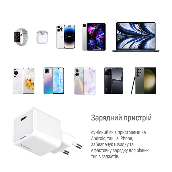 Сетевое зарядное устройство ColorWay GaN Mini 25W PD Port PPS USB-C White (CW-CHS052PD-WT)