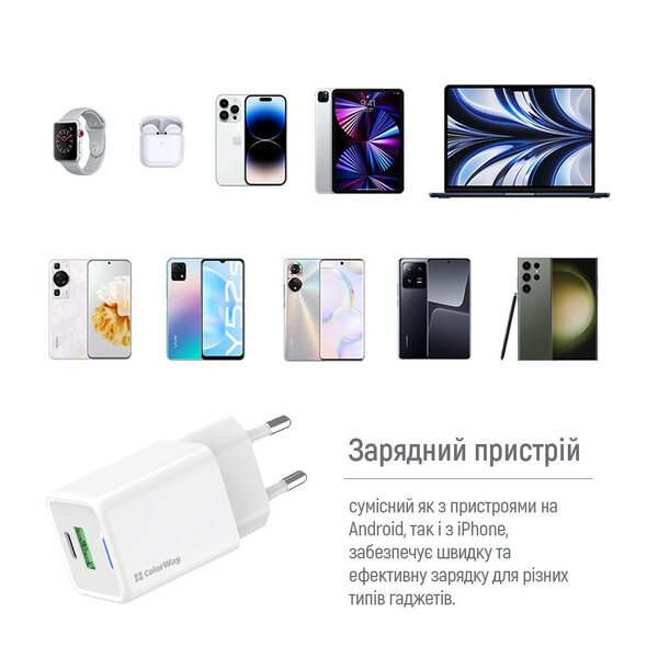 Сетевое зарядное устройство ColorWay GaN Mini 30W PD Port PPS USB (Type-C PD + USB QC4.0) White (CW-CHS053PDC-WT) + кабель USB Type-C