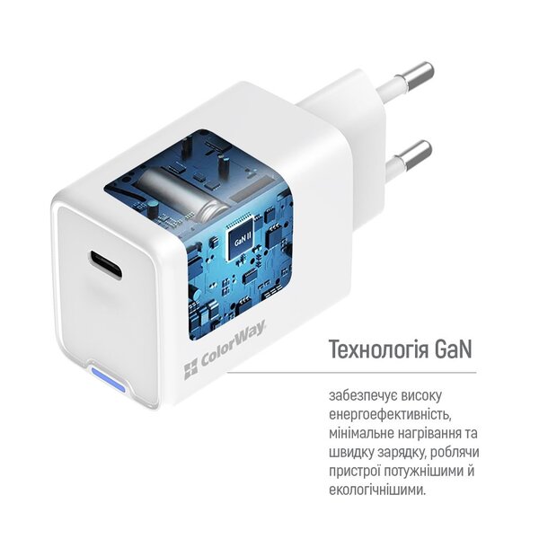 Сетевое зарядное устройство ColorWay GaN Mini 45W PD Port PPS USB-C White (CW-CHS057PD-WT)