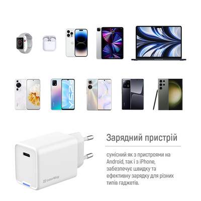 Сетевое зарядное устройство ColorWay GaN Mini 45W PD Port PPS USB-C White (CW-CHS057PD-WT)