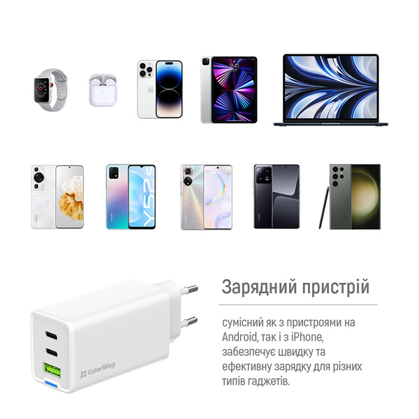 Сетевое зарядное устройство ColorWay GaN Mini 65W PD Port PPS USB (USB-2C1A) White (CW-CHS058PDCL-WT) + кабель Type-C&Lightning