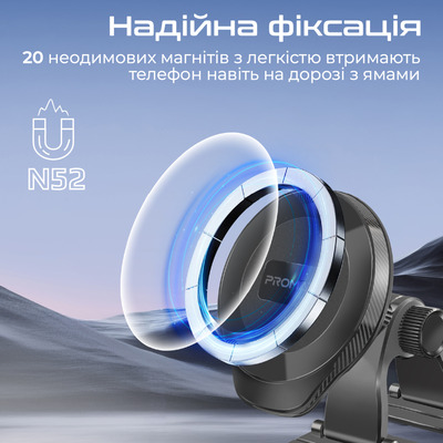 Держатель автомобильный Promate Arcmount Black