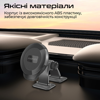 Держатель автомобильный Promate Arcmount Black