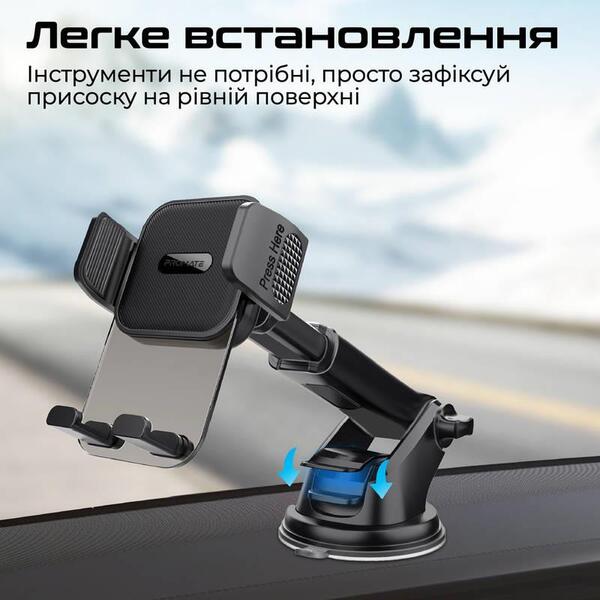 Держатель автомобильный Promate TransHold Black