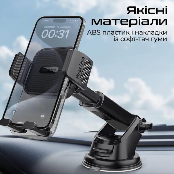Держатель автомобильный Promate TransHold Black