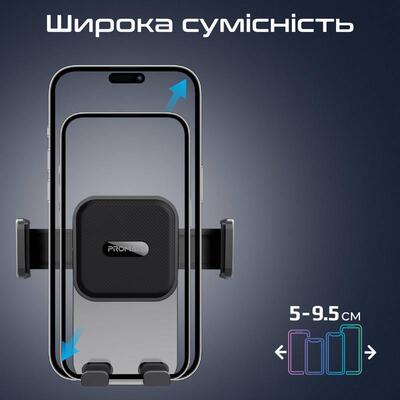 Держатель автомобильный Promate TransHold Black