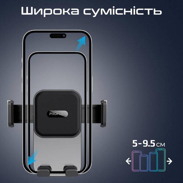 Держатель автомобильный Promate TransHold Black