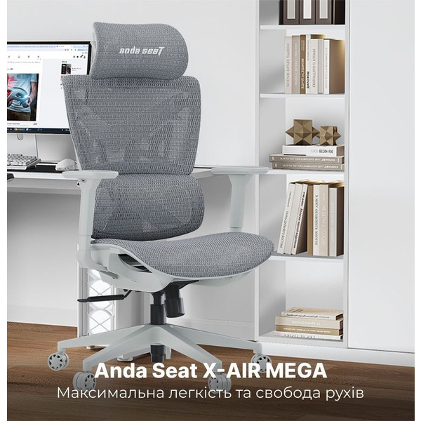 Кресло для геймеров Anda Seat X-Air Mega Size XL Mesh Gray (AD-WY-01-GGF)