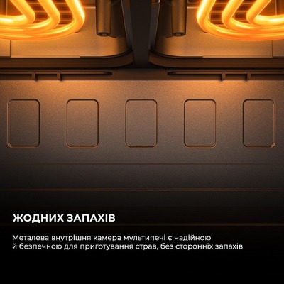 Мультипечь Mova FD20 Pro Black (AF-5518ATB)