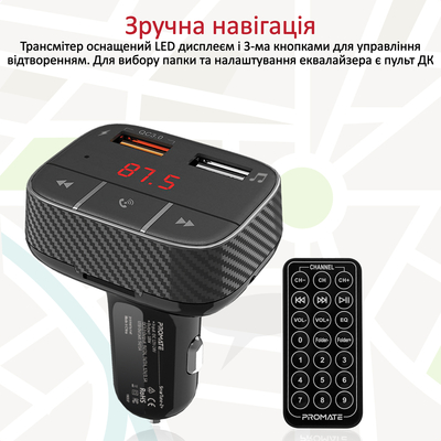 FM-трансмиттер Promate SmarTune-2+ Black