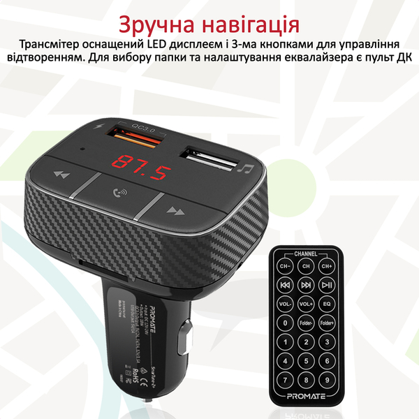FM-трансмиттер Promate SmarTune-2+ Black