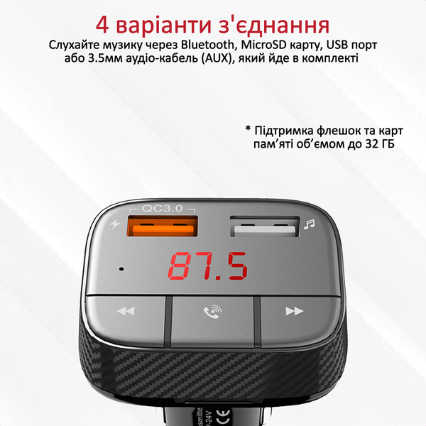 FM-трансмиттер Promate SmarTune-2+ Black