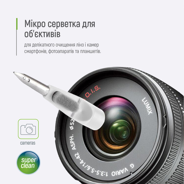 Чистящий набор ColorWay 10 в 1 для очистки наушников/клавиатуры (CW-1111)