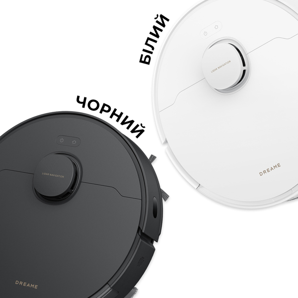 Робот-пылесос Dreame D20 White (RLD35GA)