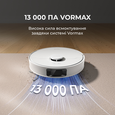 Робот-пылесос Dreame D20 White (RLD35GA)