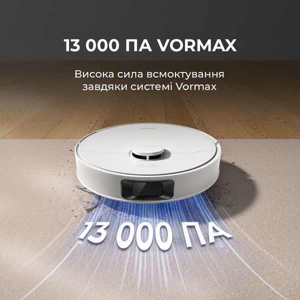 Робот-пылесос Dreame D20 White (RLD35GA)