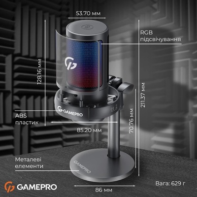 Микрофон GamePro UGM105B