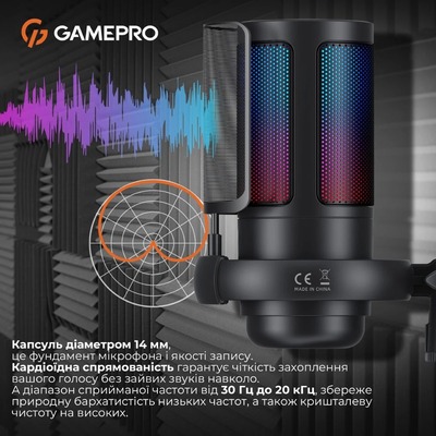 Микрофон GamePro UGM105B