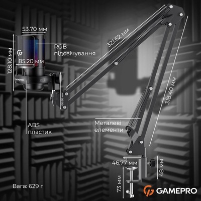 Микрофон GamePro UGM145B