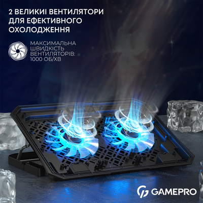Підставка для ноутбука GamePro CP350