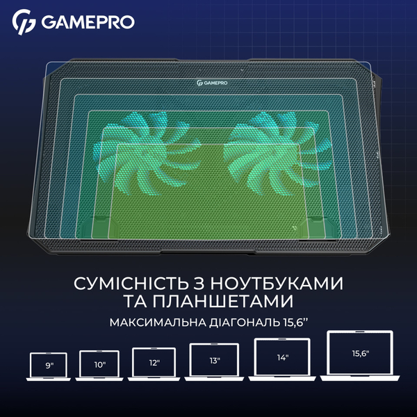 Підставка для ноутбука GamePro CP350