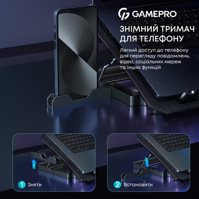 Підставка для ноутбука GamePro CP350