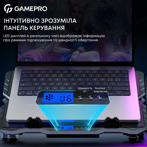 Підставка для ноутбука GamePro CP560