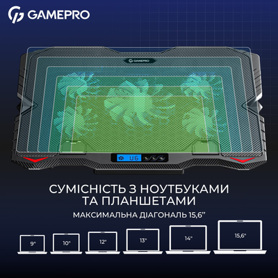 Підставка для ноутбука GamePro CP560