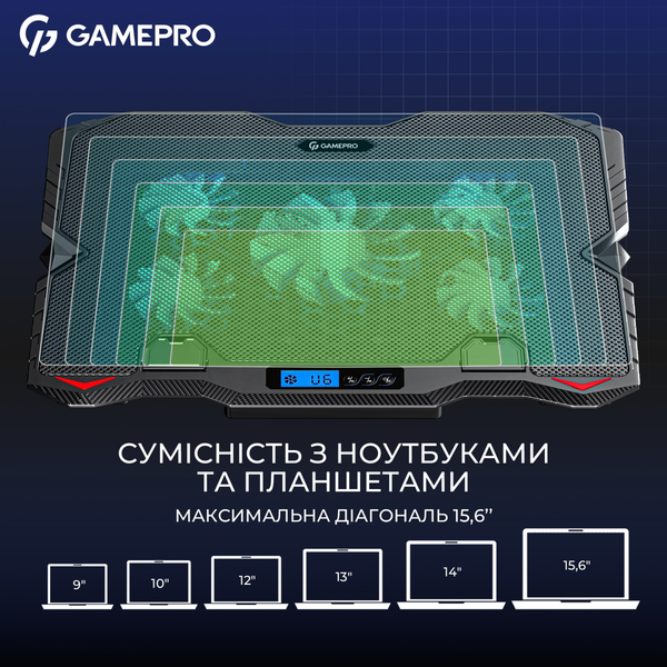 Підставка для ноутбука GamePro CP560