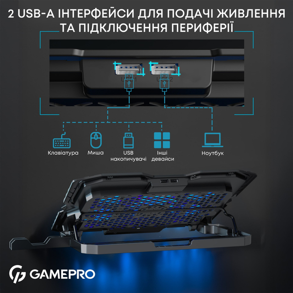 Підставка для ноутбука GamePro CP560