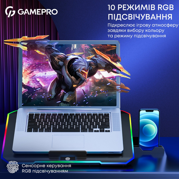 Підставка для ноутбука GamePro CP660