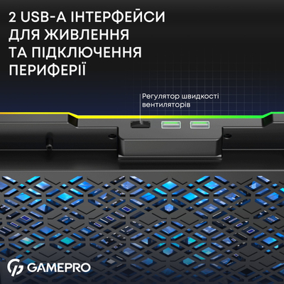 Підставка для ноутбука GamePro CP660