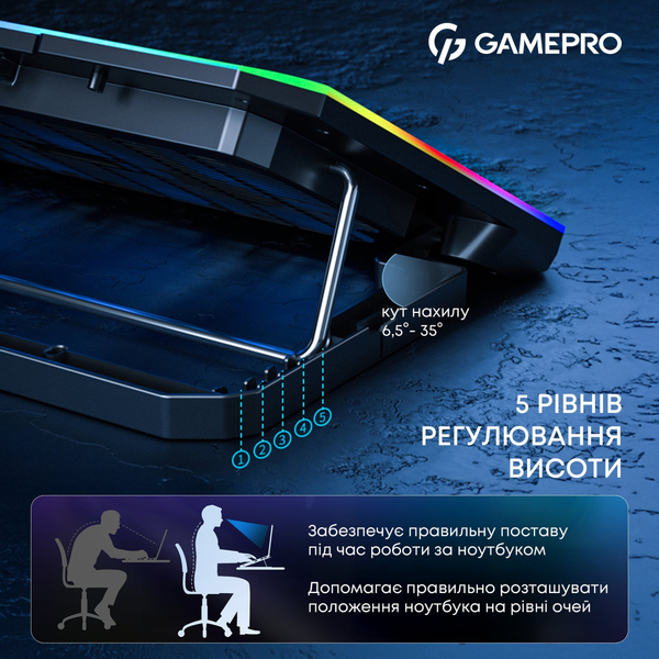 Підставка для ноутбука GamePro CP660