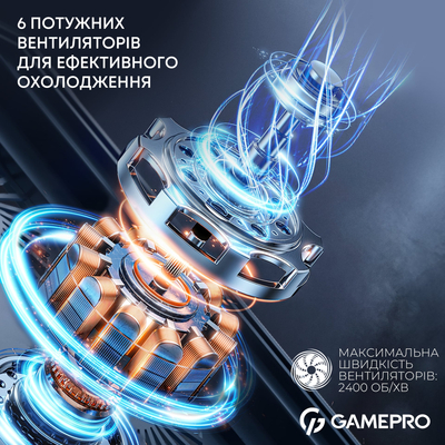 Підставка для ноутбука GamePro CP660