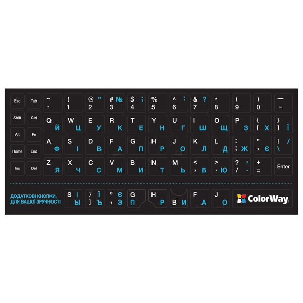 Наклейки на клавиатуру ColorWaу непрозрачная черная, бело-синяя (CW-BWBL)